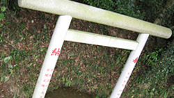 施工事例：2 鳥居の画像